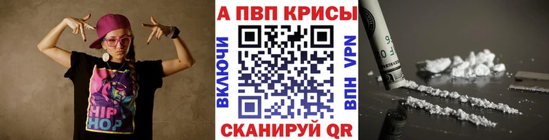 сайты даркнета наркотические препараты Каменка Alfa_PVP кристаллы