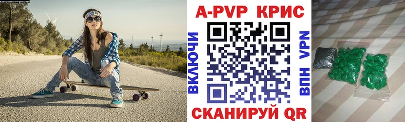 A-PVP СК Каменка