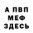 ГАШ hashish George Jin