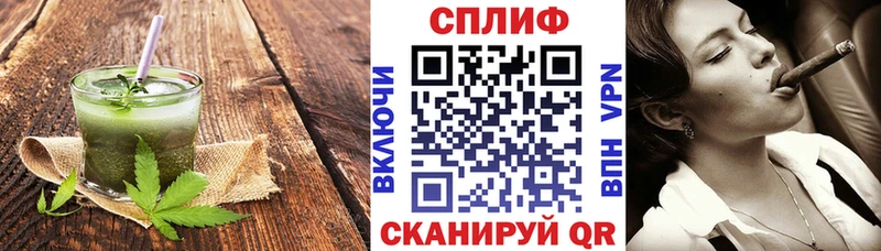Печенье с ТГК конопля  OMG tor  Каменка 