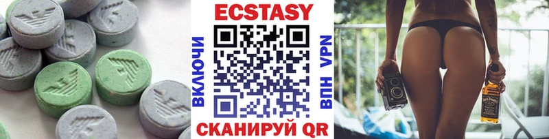 Ecstasy VHQ  цена наркотик  omg ТОР  Каменка 