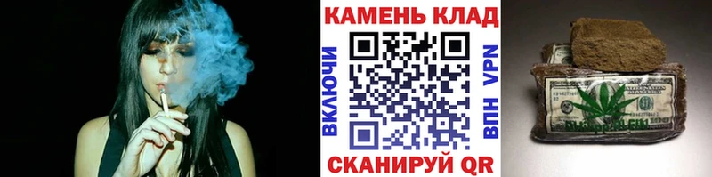 что такое наркотик  Каменка  ГАШИШ гашик 