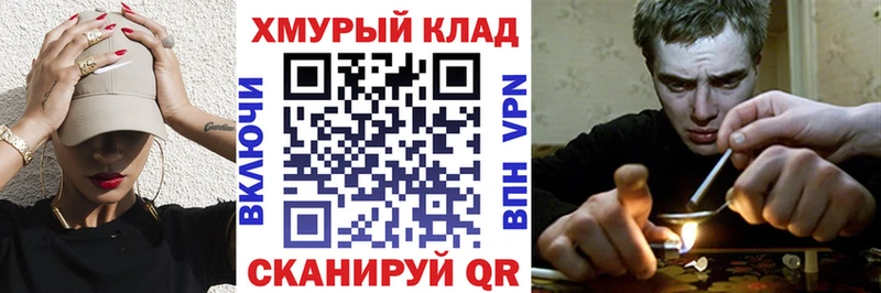 ГЕРОИН белый  Каменка 
