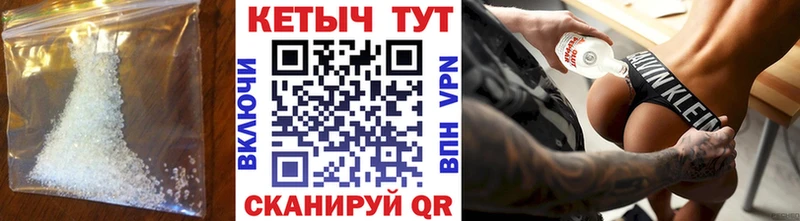 КЕТАМИН VHQ Каменка