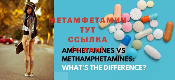 прущие грибы Белокуриха