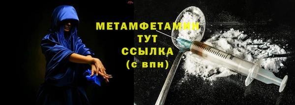 мескалин Богородск