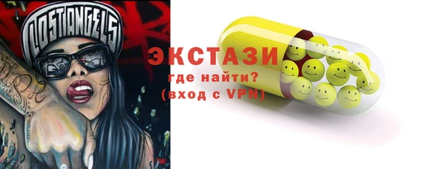 прущие грибы Белокуриха