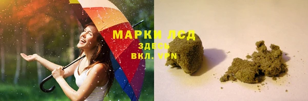 мдма Осташков