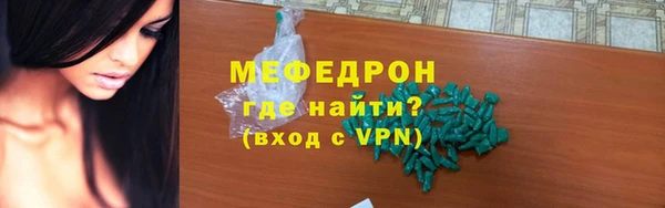 героин Бугульма