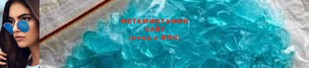 каннабис Бронницы