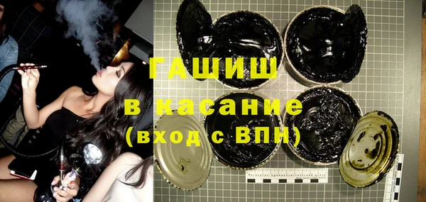 ALPHA-PVP Осинники