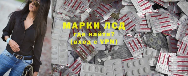 мескалин Богородск