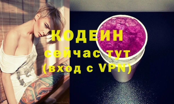 прущие грибы Белокуриха
