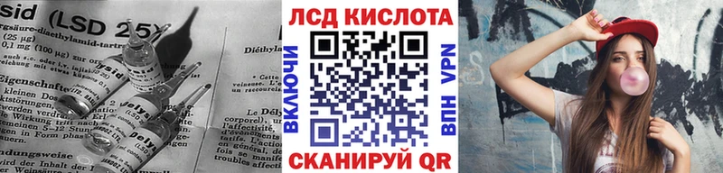 ЛСД экстази ecstasy  Каменка 