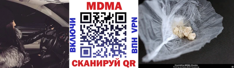 дарнет шоп  Каменка  MDMA Molly 