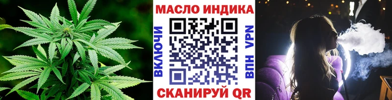 ТГК вейп  Каменка 
